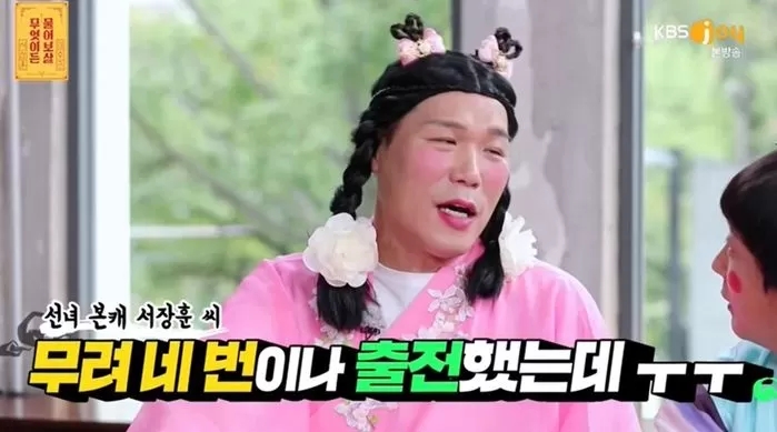 건물주 서장훈이 '금메달 1개·은메달 2개' 땄는데도 연금 못 받는 이유