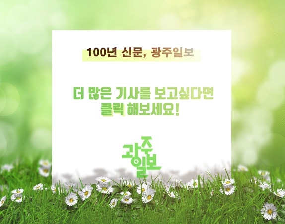 [함평] 함평군, 농촌중심지 활성화 사업 선정…국비 105억 확보 : 네이버 블로그