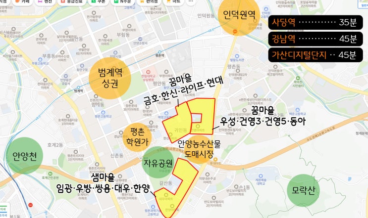 안양 1기 신도시 선도지구 평촌 꿈마을, 샘마을 선정 : 네이버 블로그