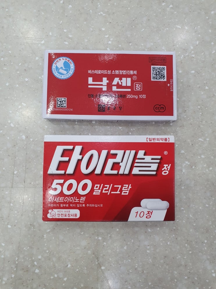 낙센 나프록센과 타이레놀 아세트아미노펜 차이는? : 네이버 블로그