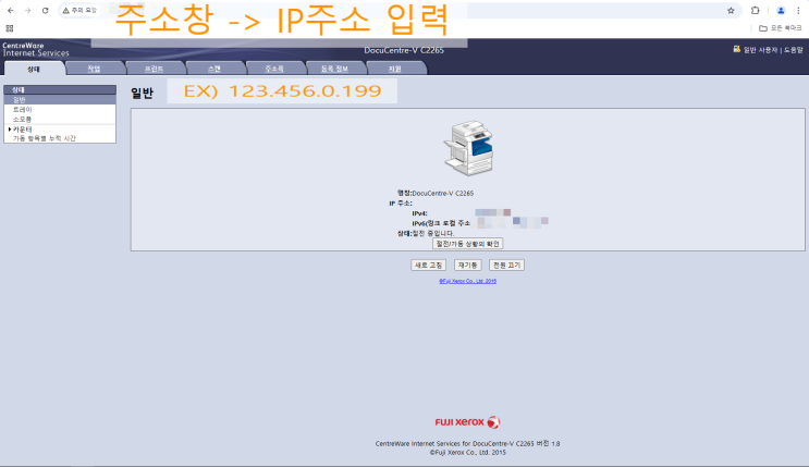 PC 스캔 (FPT) 방법 - 컴퓨터 설정 : 네이버 블로그