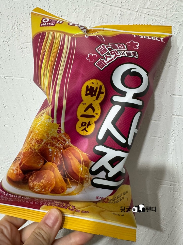 세븐일레븐 편의점_오사쯔 빠스맛 구매후기 : 네이버 블로그