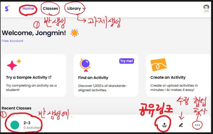 Snorkl AI 활용법-Flipgrid? : 네이버 블로그