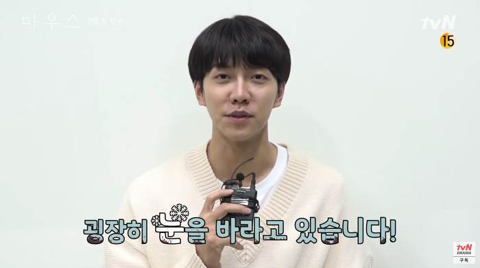 "올겨울 폭설 이유…?" 이승기가 남긴 ‘이 말' 때문에 사람들 깜짝 놀라고 있다