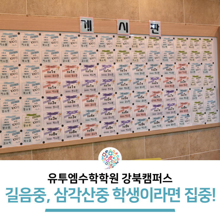 우리동네 학원 찾기 - 오늘학교 아카데미 우리동네 학원찾기