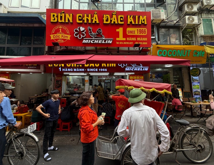 베트남, 하노이 호안끼엠 분짜맛집 ‘분짜닥킴’ Bún Chả Đắc Kim..