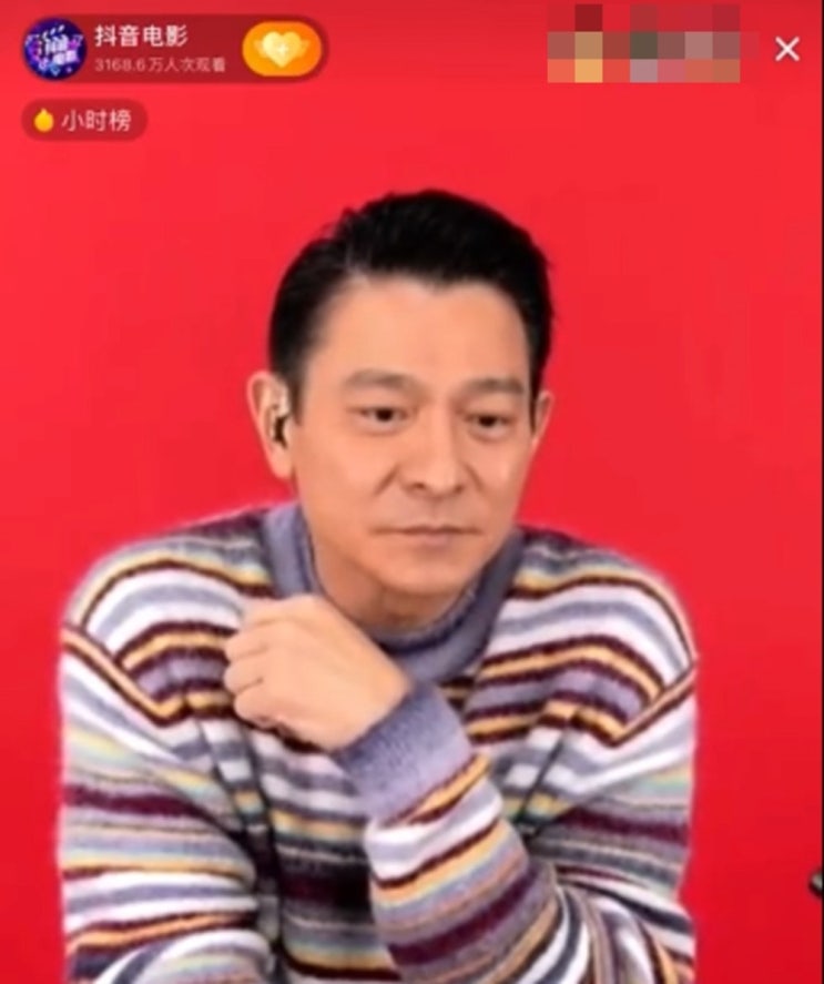 더우인 라이브 방송으로 총 86억원 수익 올린 '신입' 유덕화 (feat. 근황)