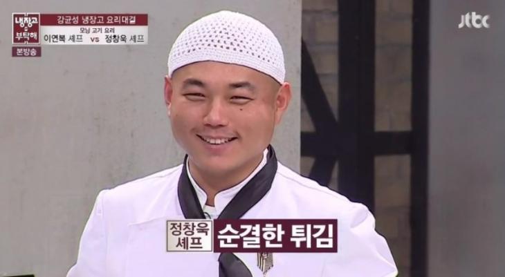 '유명 셰프' 정창욱, 특수폭행 입건…피해자는 정신과 치료 중