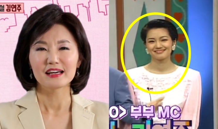 임백천 아내 김연주, 리즈 시절 모습?
