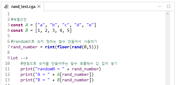 132] Cityengine - CGA : rand()사용에 관하여 - 01 : 네이버 블로그