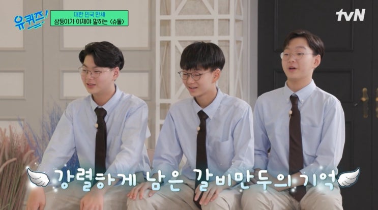 송일국子 대한-민국-만세 “만두 먹방? 지금도 초밥 100접시, 피자 각 1판 가능”