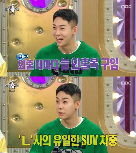 가수 로꼬, 전역 선물로 '전소미 슈퍼카' 우루스 구입