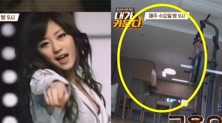 쥬얼리 이지현, 집 내부 공개...리즈 시절 모습은?