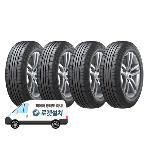 출장장착으로 경험한 한국타이어 키너지 EX H308 후기! : 네이버 블로그