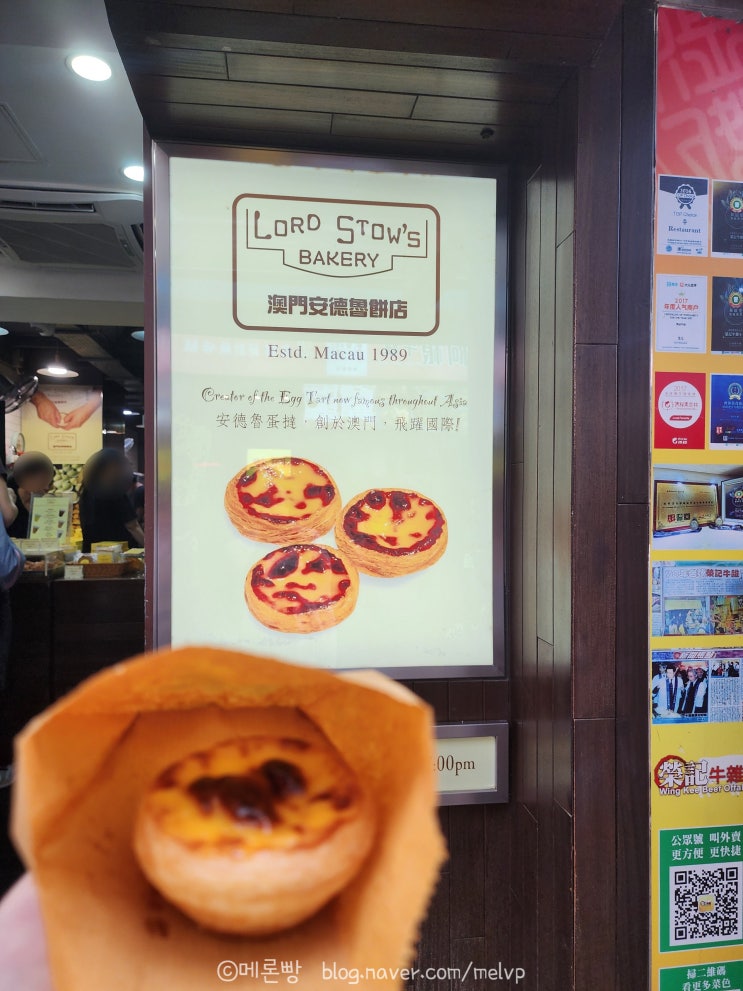 마카오 로드스토우즈 베이커리 타이파 포르투갈식 에그타르트 맛집