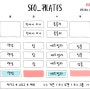 25.01.13.월 - 25.01.24.금 Program