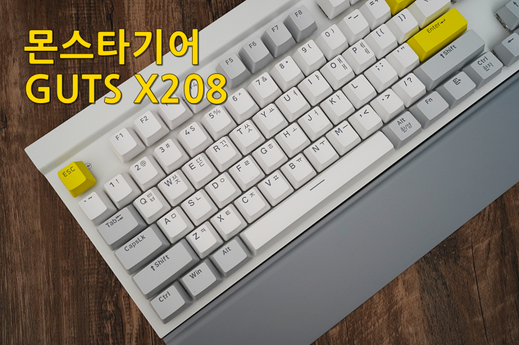 몬스타 가츠 X208 METAL 풀배열 레인보우 적축 기계식 게이밍키보드 : 네이버 블로그