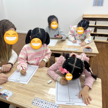 [수영어학원(SYEA)] 오후 유치부 RSS 대표 이미지