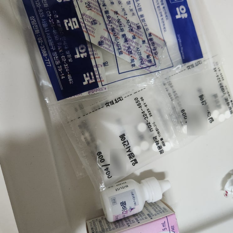 갑상선 안병증 스테로이드 소론도정 약 복용 중단 후 상태 : 네이버 블로그