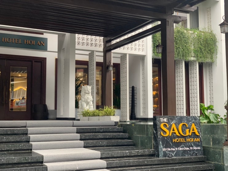 호이안 가성비 숙소 '더 사가 호텔 (The Saga Hotel)'. 프리미어 트윈룸 ....