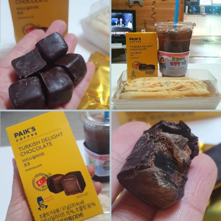 빽다방 디저트 터키시 딜라이트 초코 : 네이버 블로그