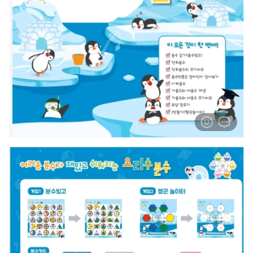 분수1특강-예비초2,3 RSS 대표 이미지
