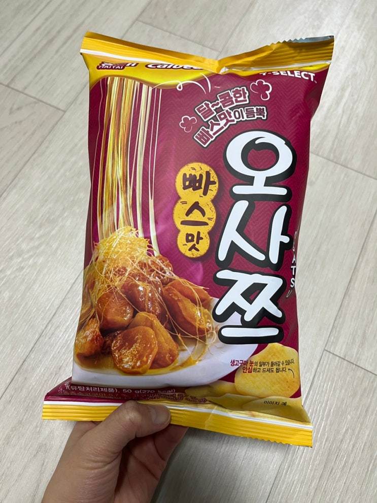 오사쯔 빠스맛 기본맛이랑 똑같아 : 네이버 블로그