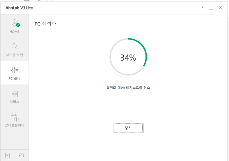 PC를 최적화하기 위한 설정 Setting for computer optimization : 네이버 블로그