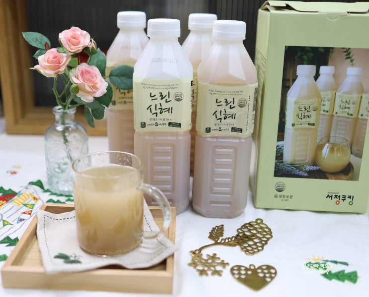 코스트코 느린식혜 명절 설음식 종류 설날 차례 음식 : 네이버 블로그