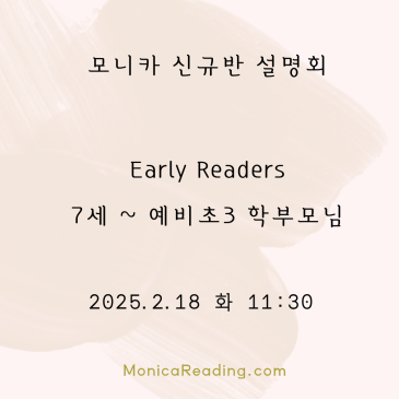 2025년 3월 신규반 (마감) RSS 대표 이미지