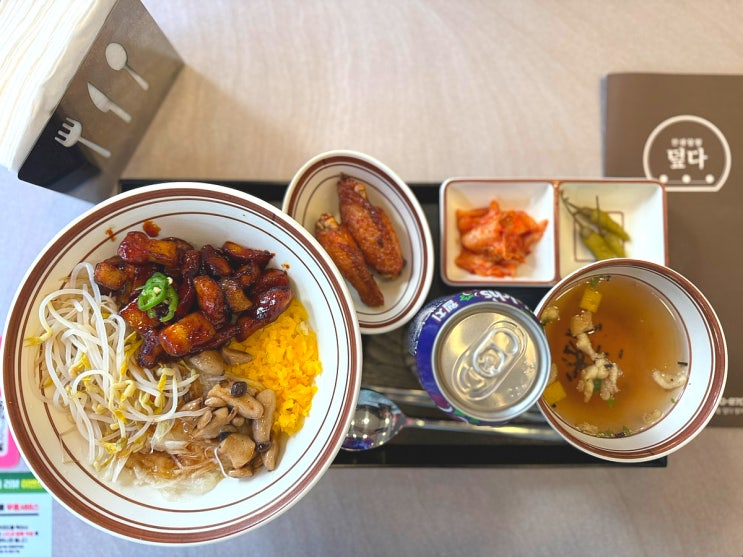 방이동맛집 방이시장 덮다 방이점 매콤항정살덮밥 후기 : 네이버 블로그