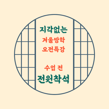 목동수학학원-목동개별맞춤수학학원 RSS 대표 이미지
