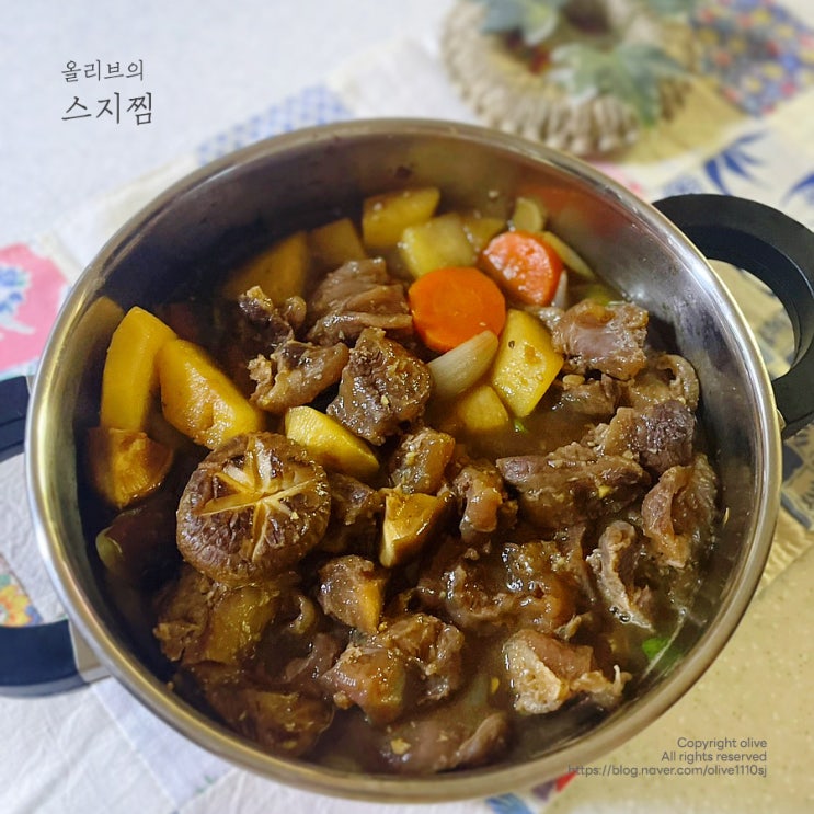 고기 요리 스지찜 만들기 :: 소 힘줄 말랑말랑 스지찜 : 네이버 블로그