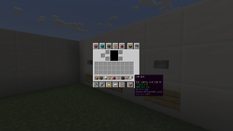 아주유용한 [minecraft:unbreakable={}] 부서지지않음 1.21.4 최신 버전 : 네이버 블로그
