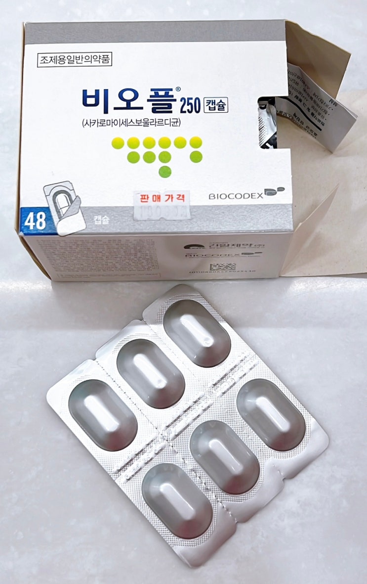 고양이보조제 ) 비오플 250 캡슐 (Bioplus 250 Capsule) 에 관하여 : 네이버 블로그