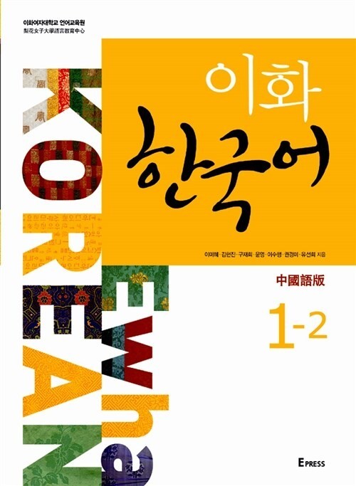 한국어교육 읽기-문법 수업 교안 -(으)ㄴ 후에/-은 후에 : 네이버 블로그