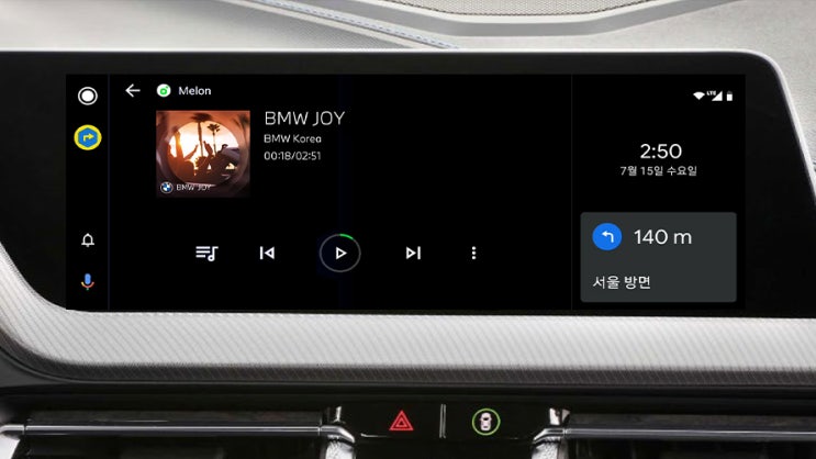Z플립4 & 폴드4, BMW 차량 안드로이드 오토 연결 실패?!