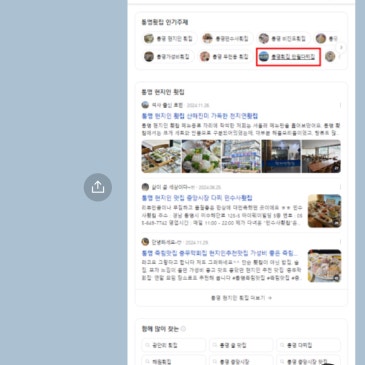 KakaoTalk_20250120_204230593.jpg?type=s3