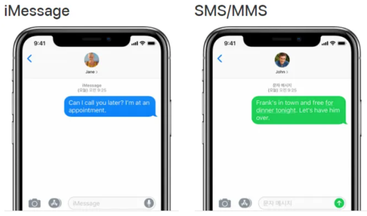 iMessage 활성화 및 오류 해결법: 아이폰 메시지 사용법 정리 : 네이버 블로그