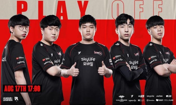[LCK CL] KT 롤스터 2군, 승리의 중심 '캐슬' : 네이버 블로그