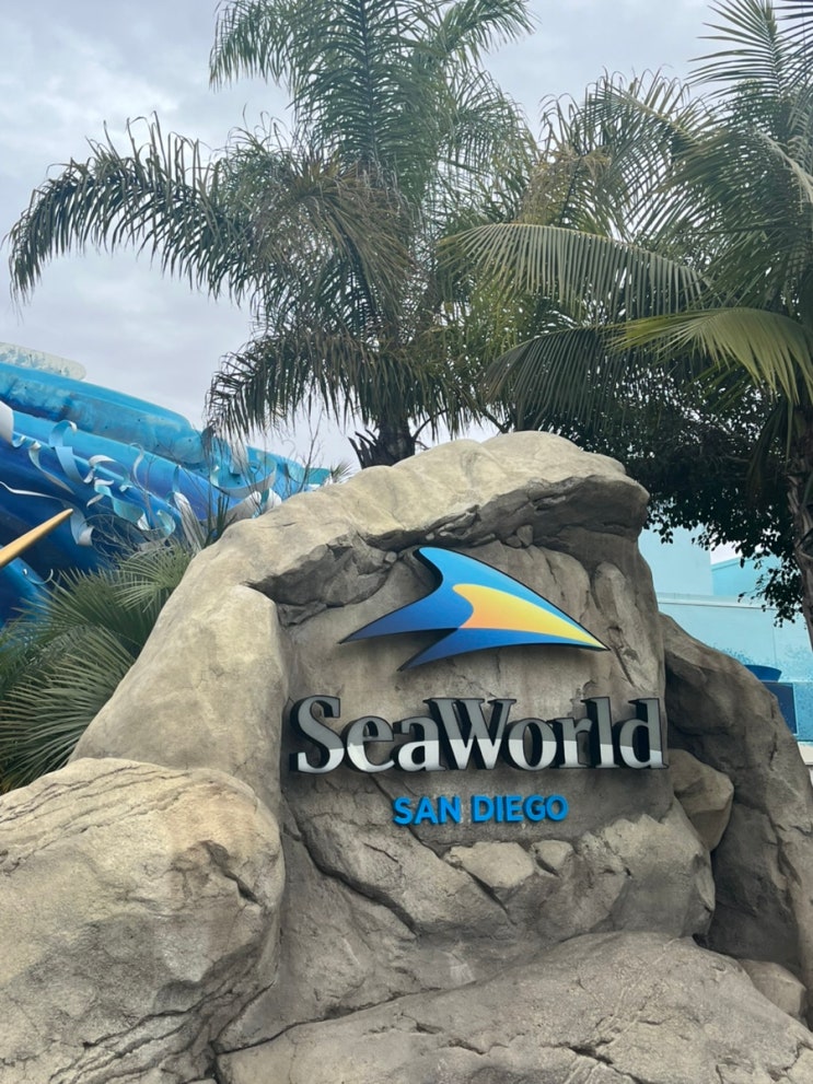 아이랑 미서부여행 미국 샌디에이고(San Diego) 씨월드(SeaWorld) 방문 후기 : 네이버 블로그