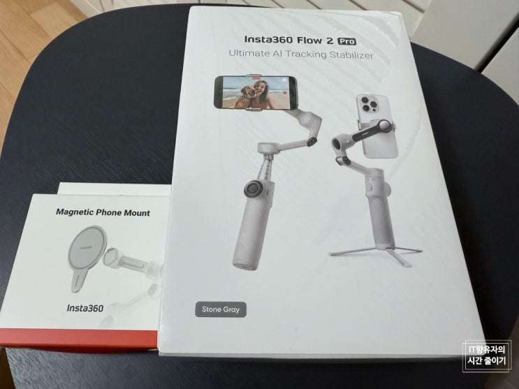 인스타360 Flow2 Pro 간단 개봉기 : 네이버 블로그