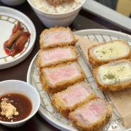 양산 증산역 데이트 고카츠 돈까스 물금 맛집