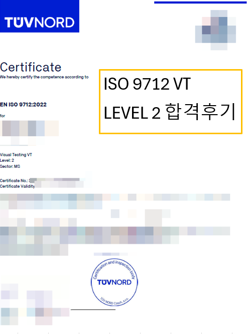 ISO 9712 VT LEVEL 2 합격후기 (Feat. 합격 Cert' 첨부) : 네이버 블로그