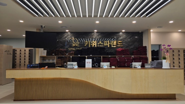 [시스템 전자키] 인천 사우나 후불 찜질방 시스템 옷장 신발장 디케이시스템 시스템 전자키 설치 납품