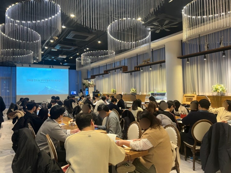 경기콘텐츠진흥원 경기 메타버스 지원센터 리더십 증진 TCI 워크숍