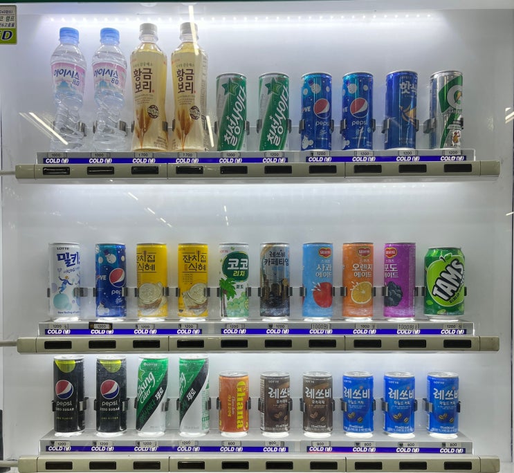 지하철역 캔음료 자판기에 대하여 : 네이버 블로그