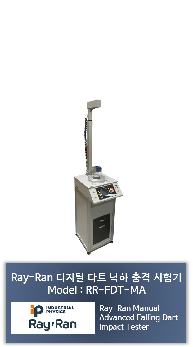 Ray-Ran Manual Advanced Falling Dart Impact Tester(수동형 고급 낙하 다트 충격시험기)ㅣ ...