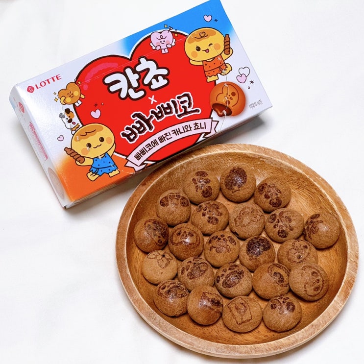 칸쵸 빠삐코 맛 칼로리 파는곳 I 신상과자 콜라보 내돈내산 : 네이버 블로그
