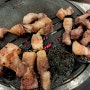 고반 식당(전라도 광주 여행)